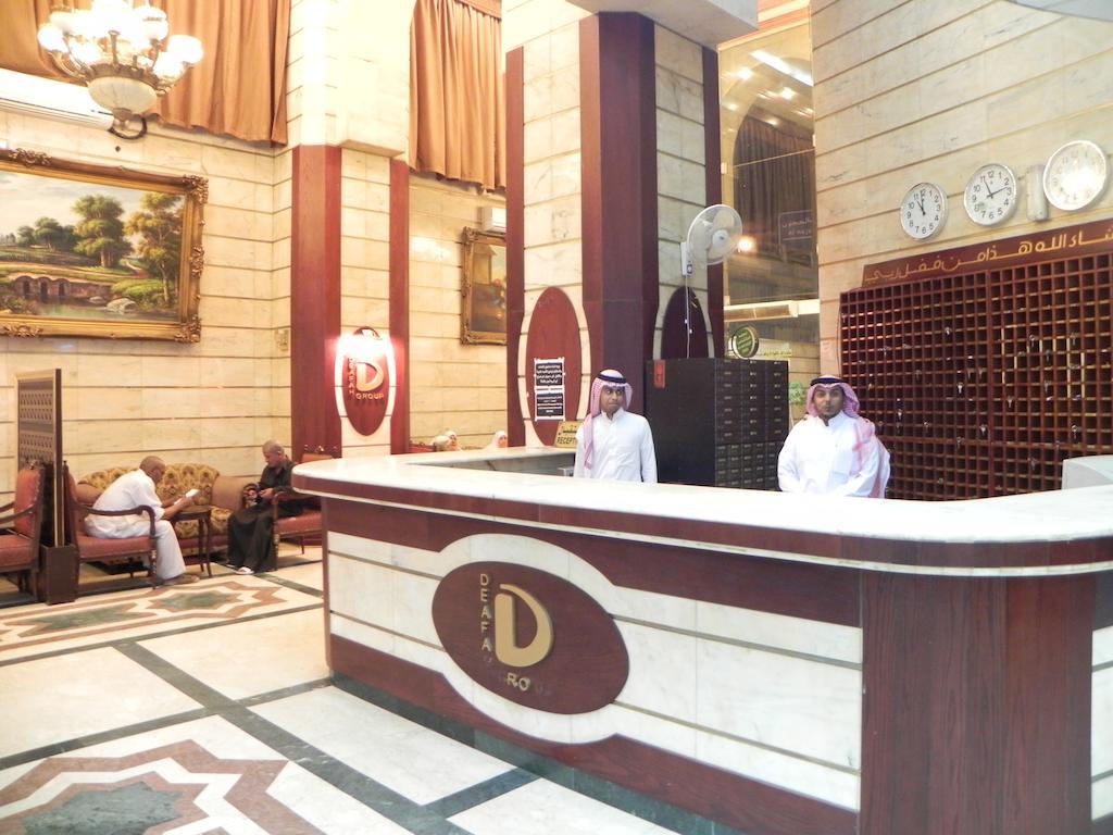 Wahet Al Deafah Hotel Mekka Exterior foto